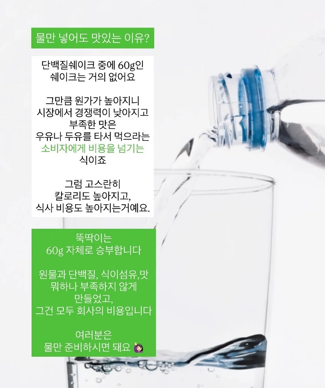 마이 페이버릿 누보 개비스돌하우스 케이크 1호 2