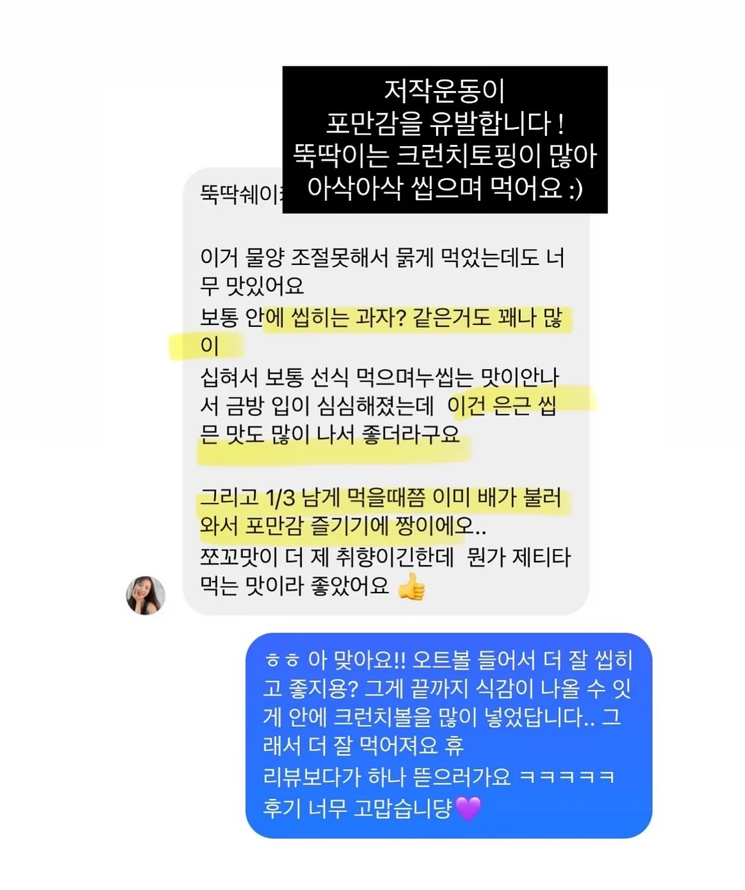 마이 페이버릿 누보 개비스돌하우스 케이크 1호 6