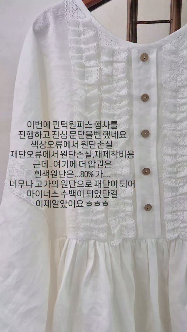 스커트팬츠