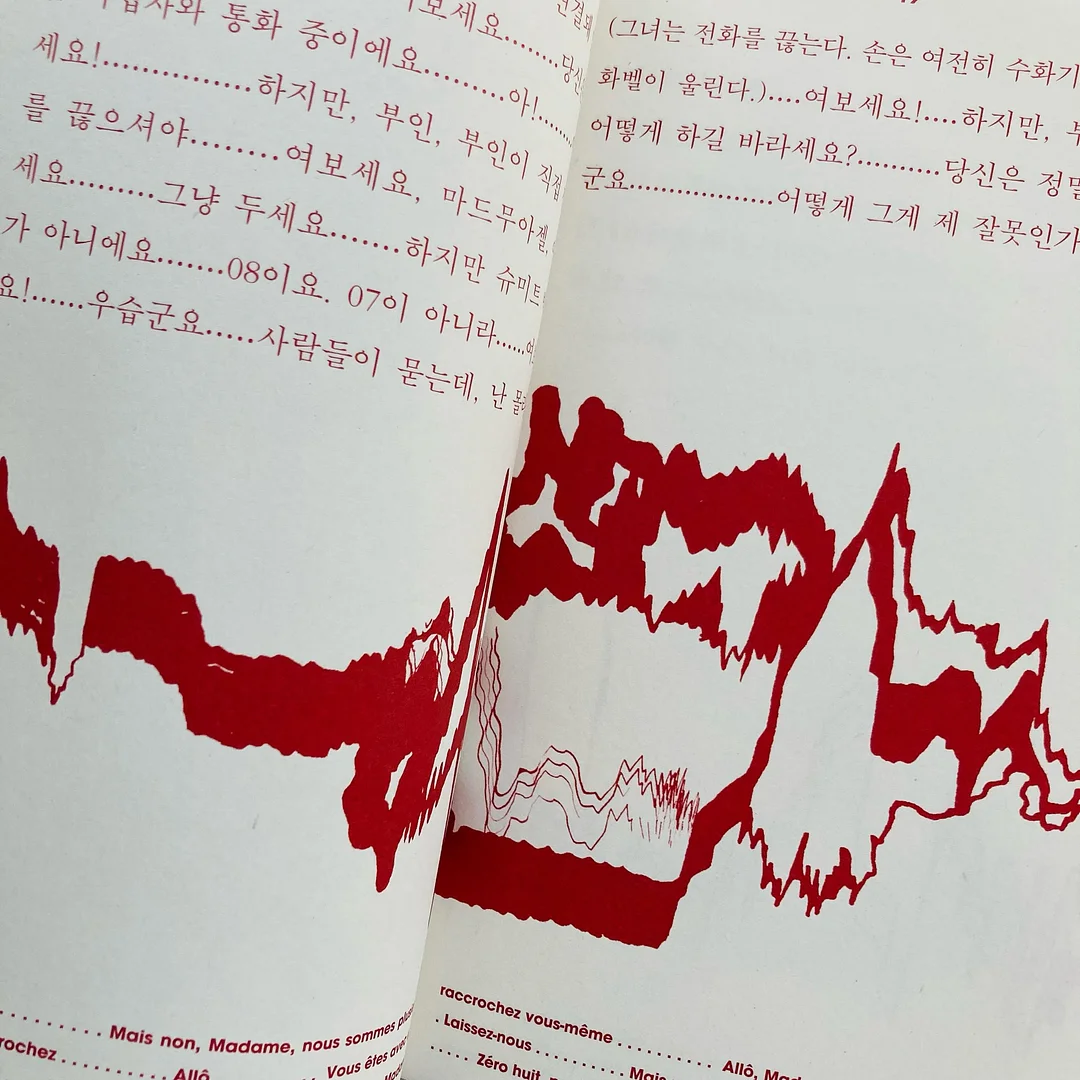 Ispahan rose rose rose 리치 라즈베리 디저트 2