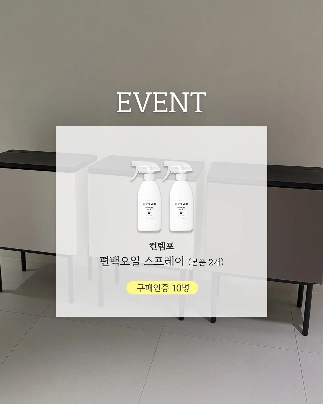반려동물 쿨매트 12