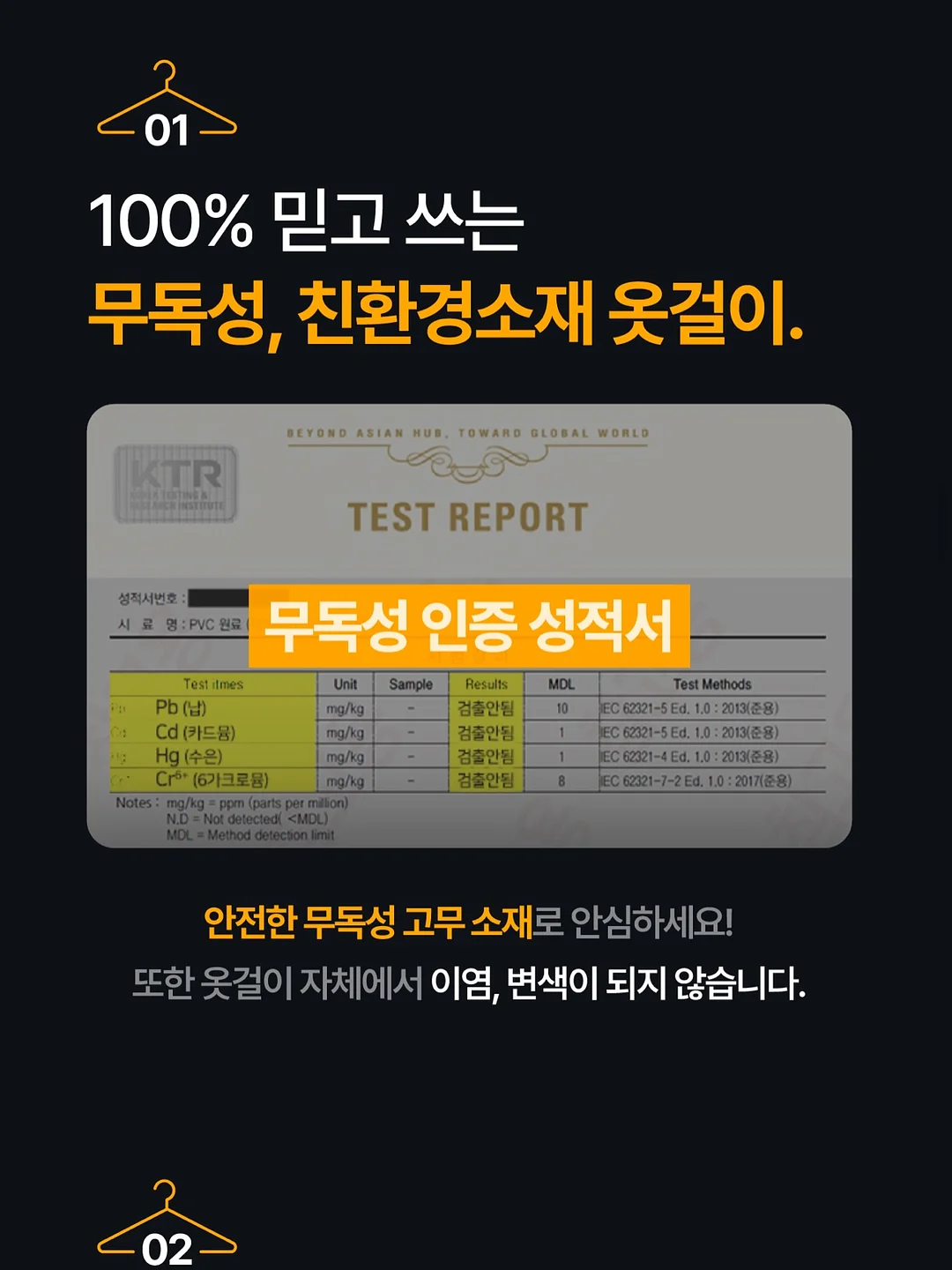 안마의자 13