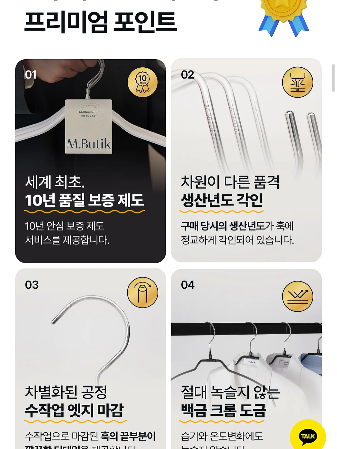 안마의자 15