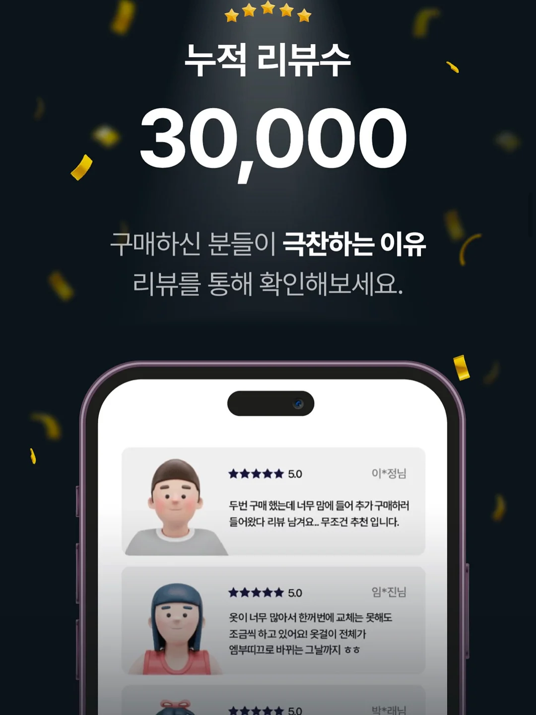 안마의자 16