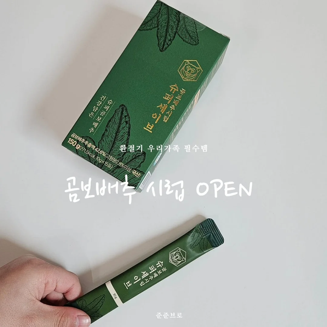 타원형 포세린 식탁 1