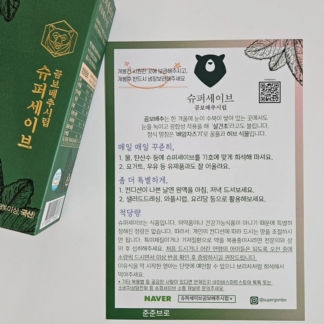 타원형 포세린 식탁 11