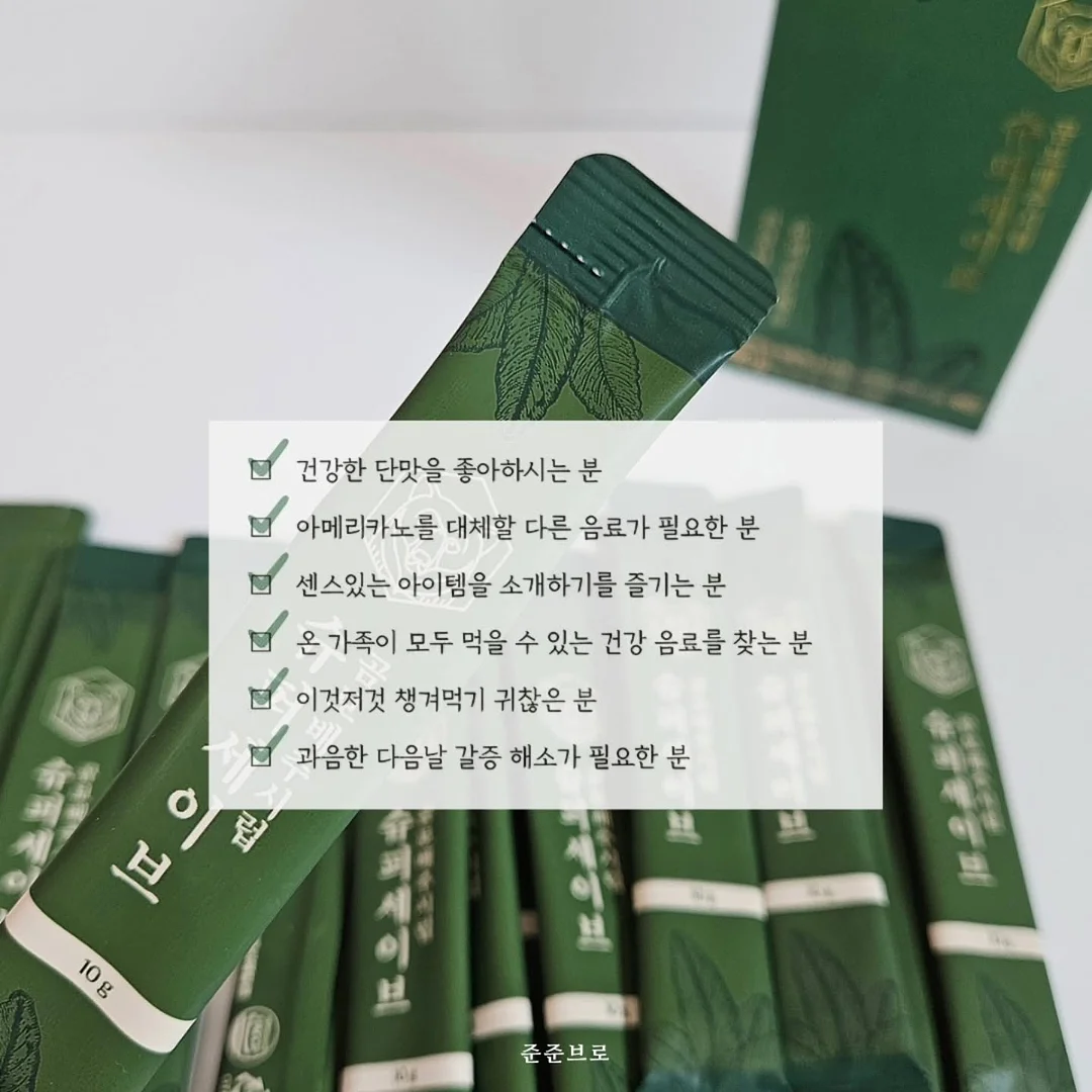 타원형 포세린 식탁 6