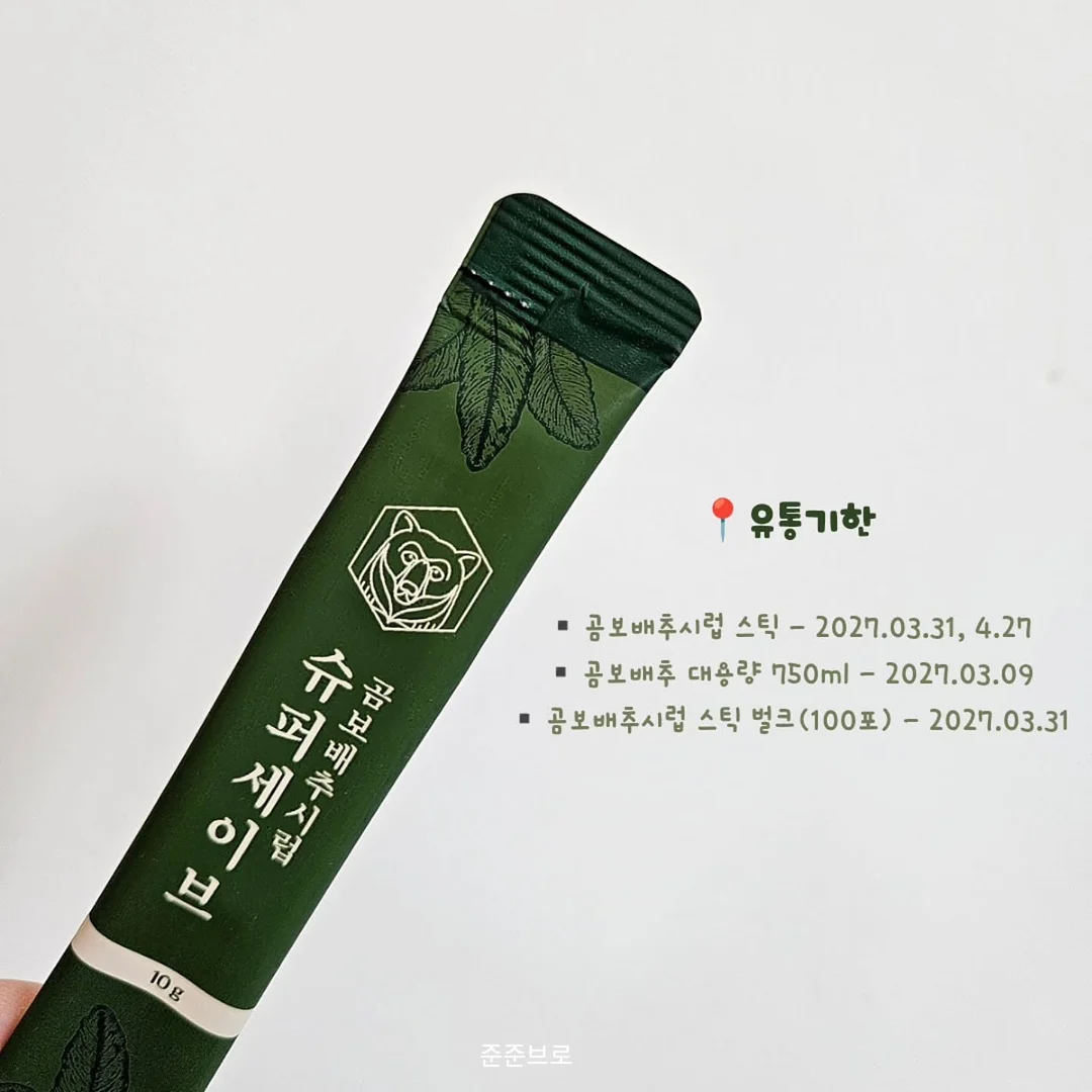 타원형 포세린 식탁 9