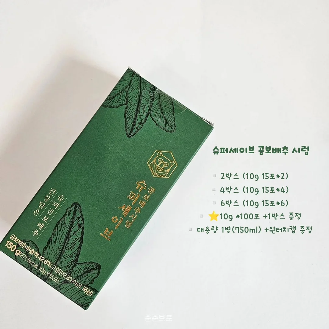 타원형 포세린 식탁 10