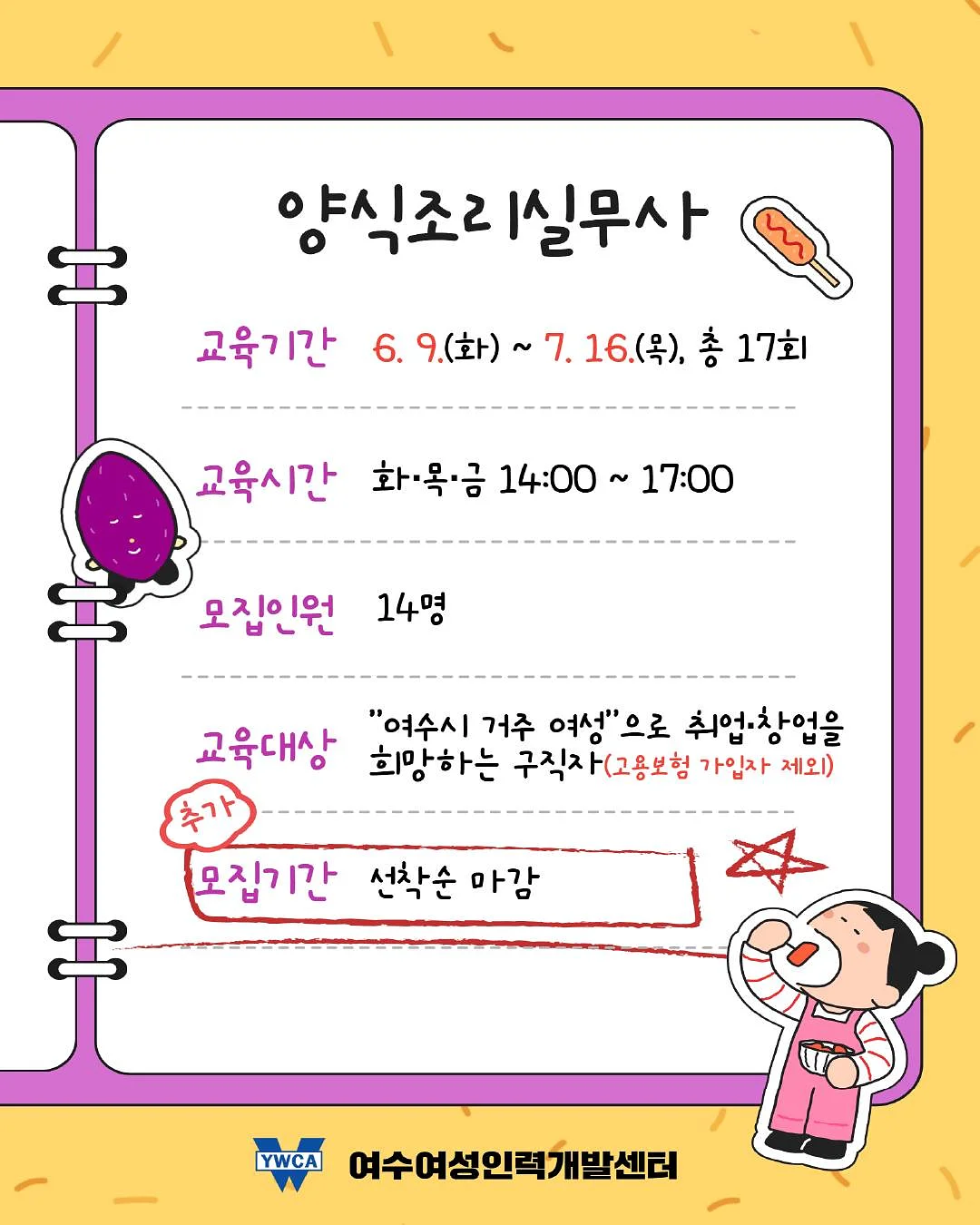 화이트톤 원피스 2