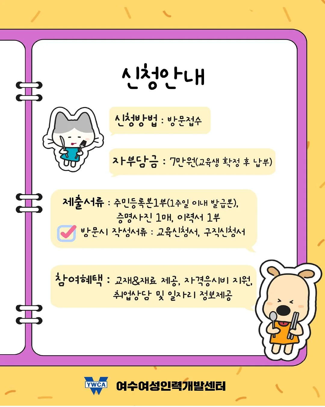 화이트톤 원피스 4