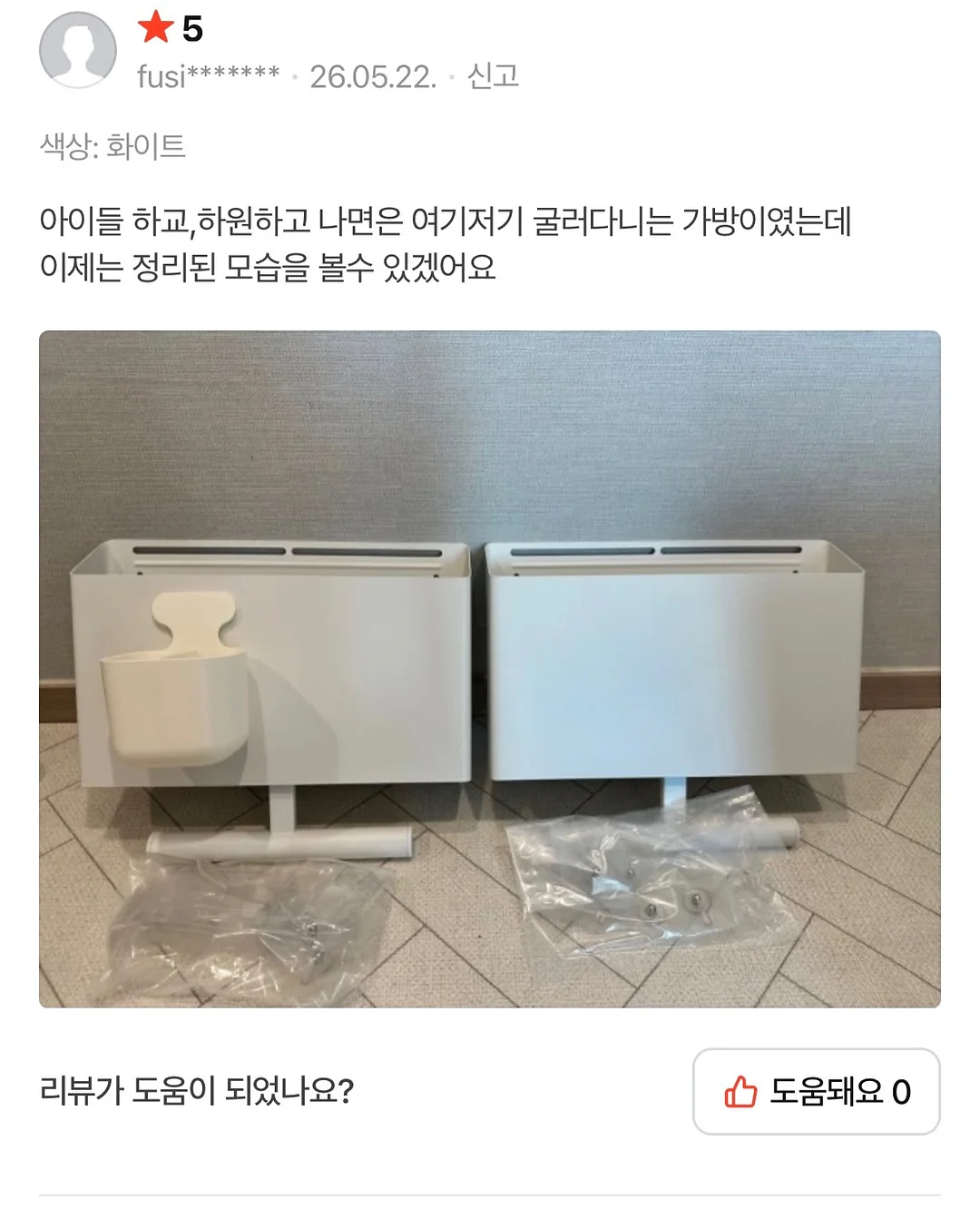 설 명절 선물 7