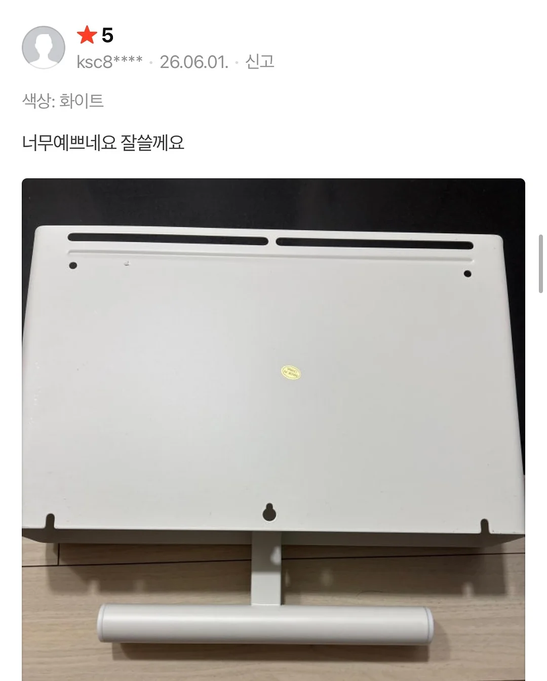 설 명절 선물 8