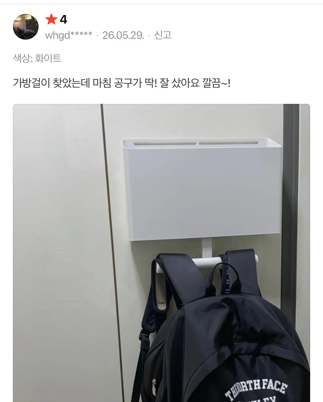 설 명절 선물 9