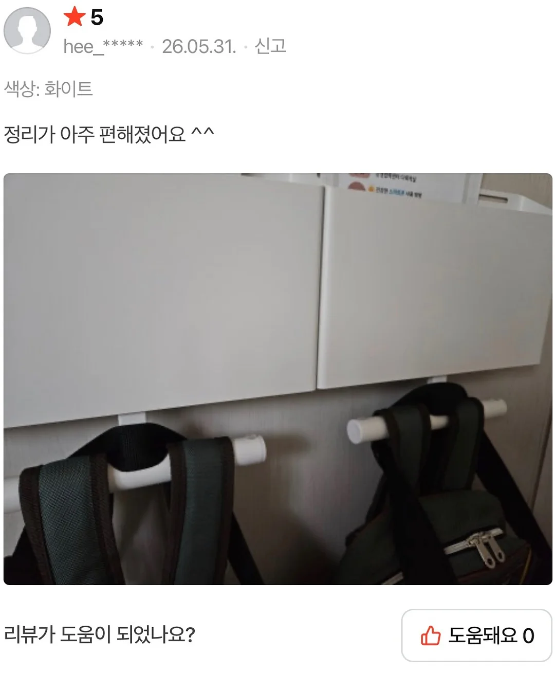 설 명절 선물 10