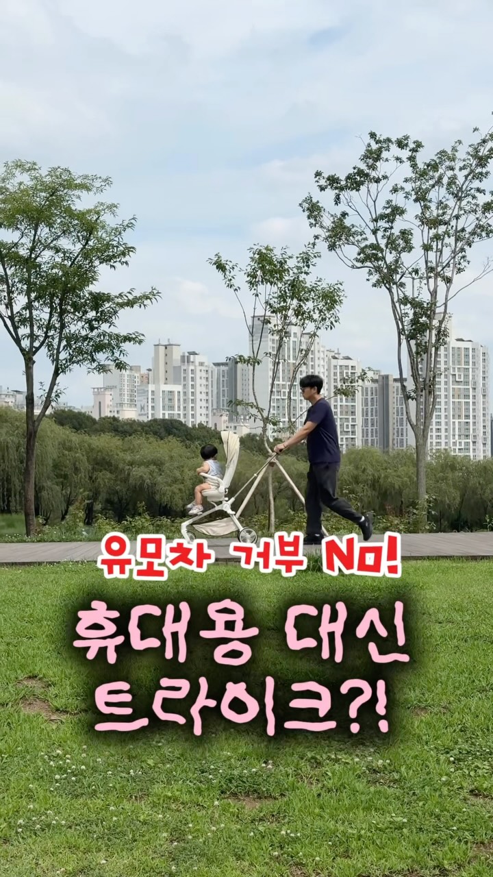 하츠베이커리 양쯔깐루 샌드베이글