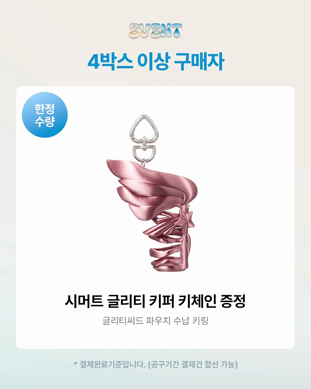Rwanda Nyaruguru Busanze Natural 커피 3