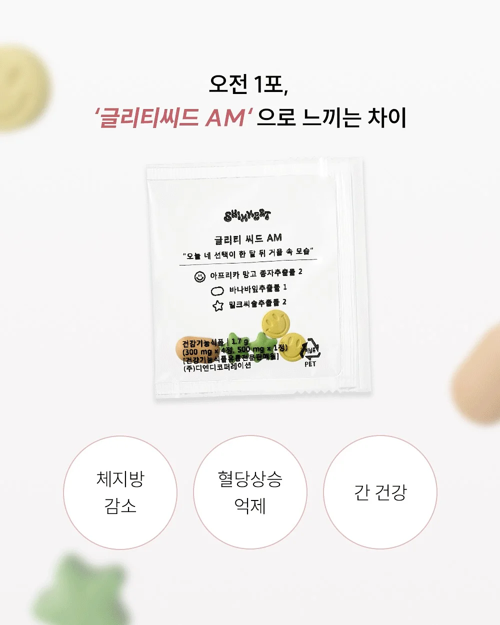 Rwanda Nyaruguru Busanze Natural 커피 5