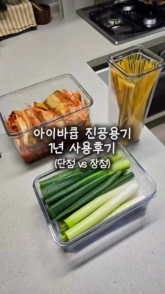 롤팬
