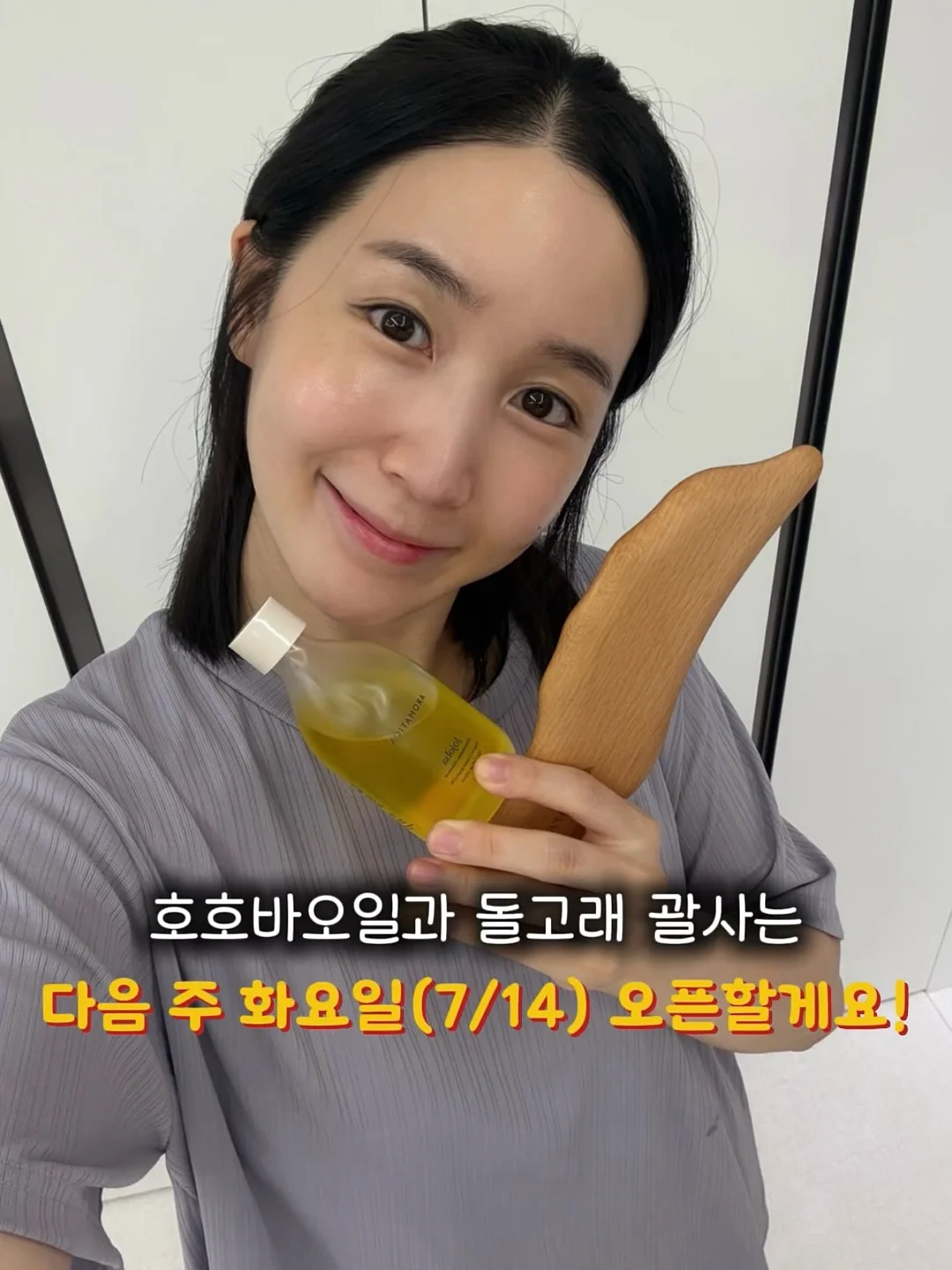 한 달 치 고단백 키성장 식단표 14