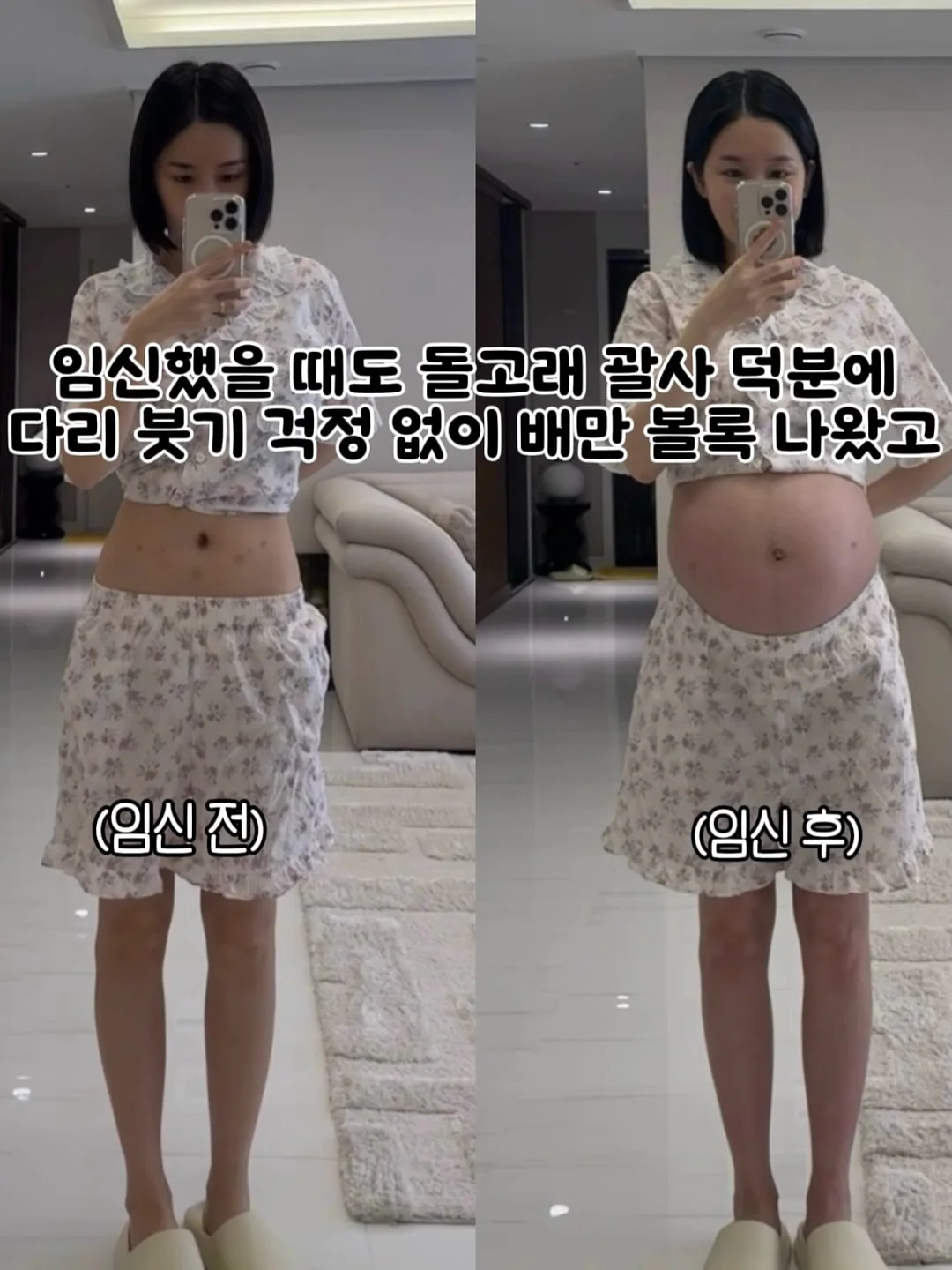 한 달 치 고단백 키성장 식단표 7