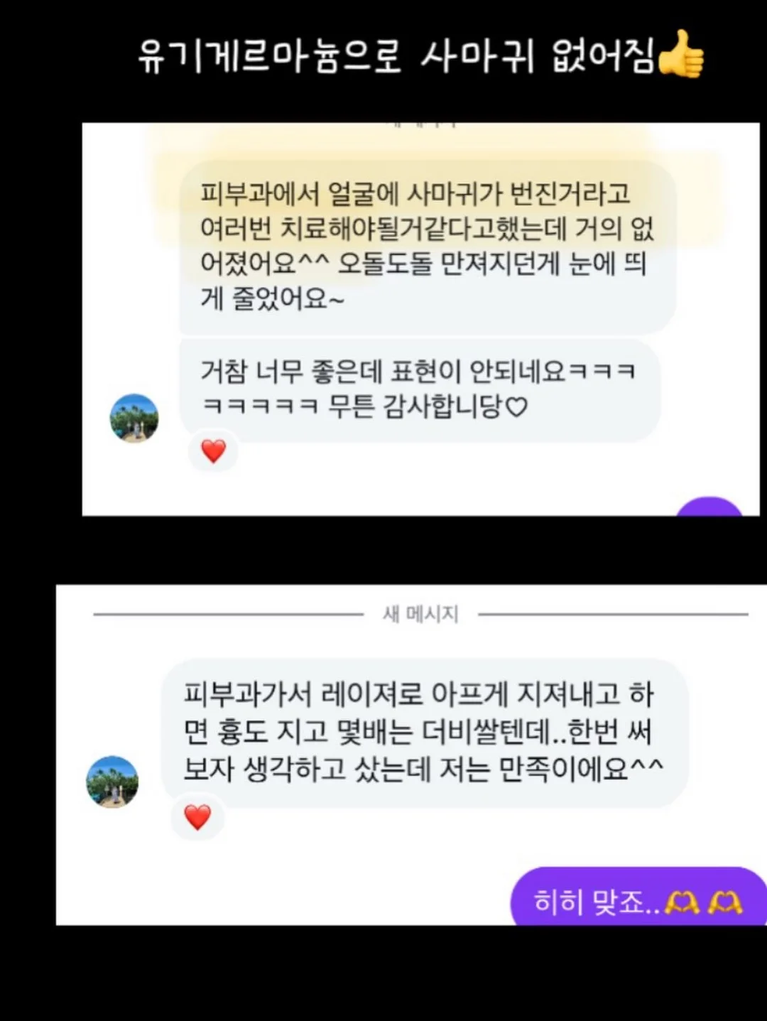 풀블랭크 코모도 미니웨건 11