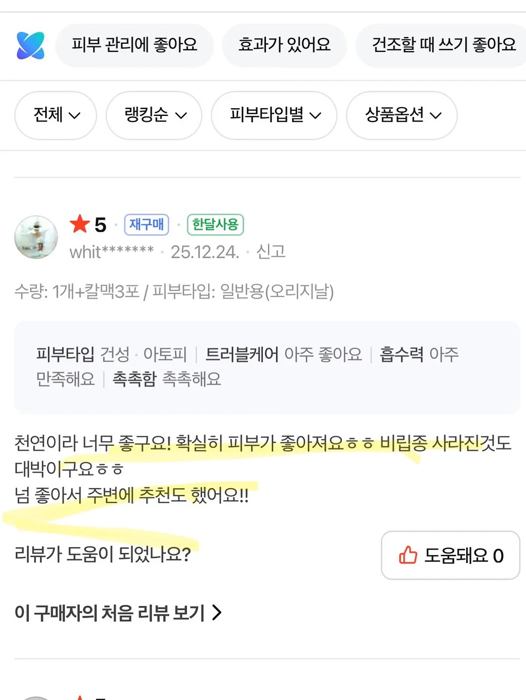 풀블랭크 코모도 미니웨건 12