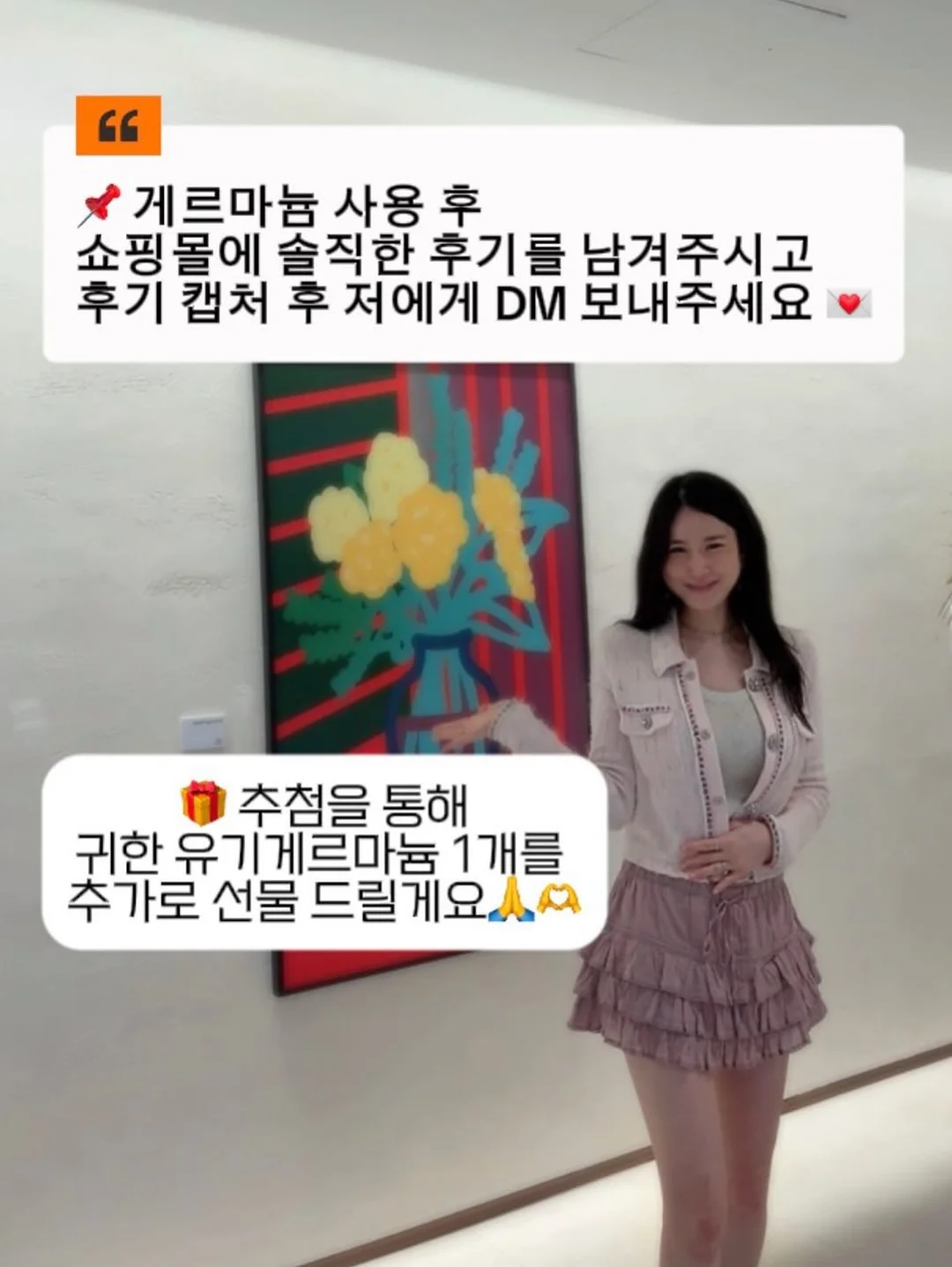 풀블랭크 코모도 미니웨건 18