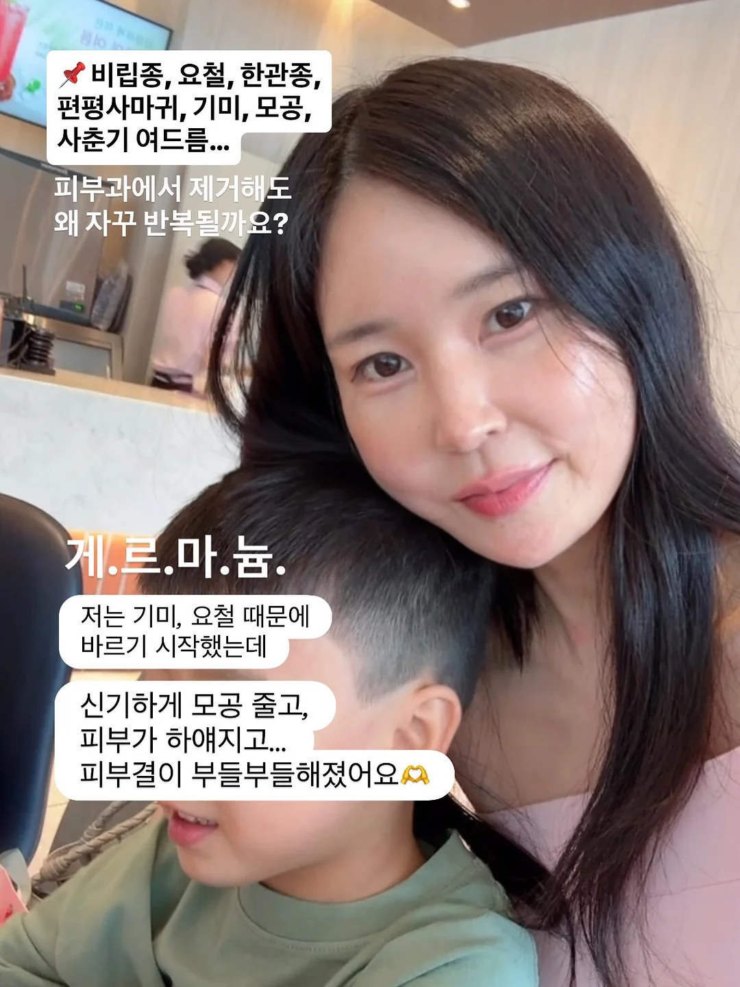 풀블랭크 코모도 미니웨건 2