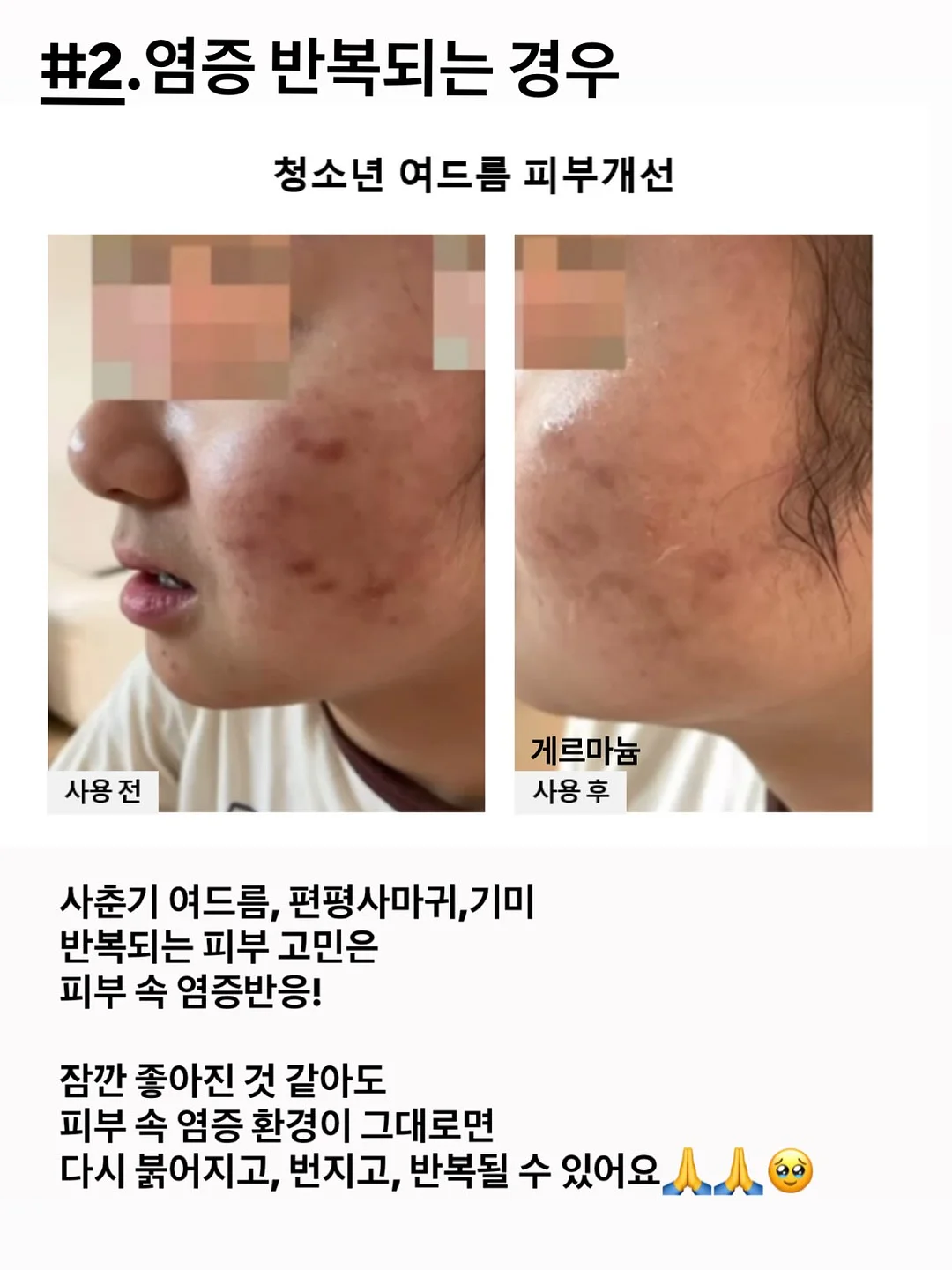 풀블랭크 코모도 미니웨건 4