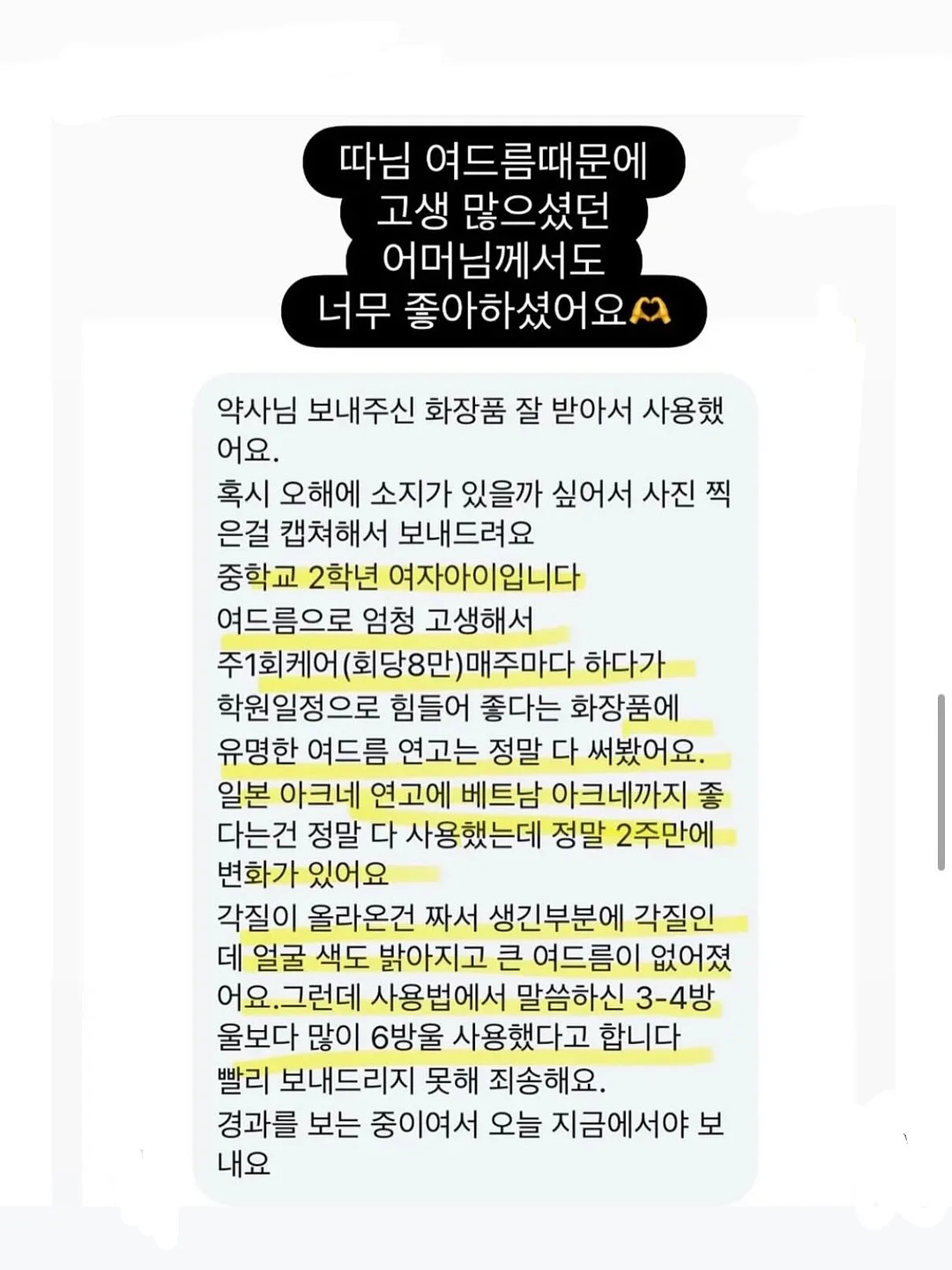 풀블랭크 코모도 미니웨건 10