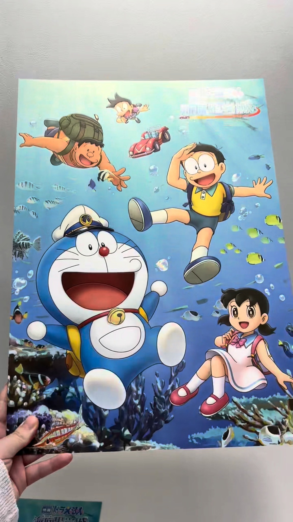 무점착 시트지
