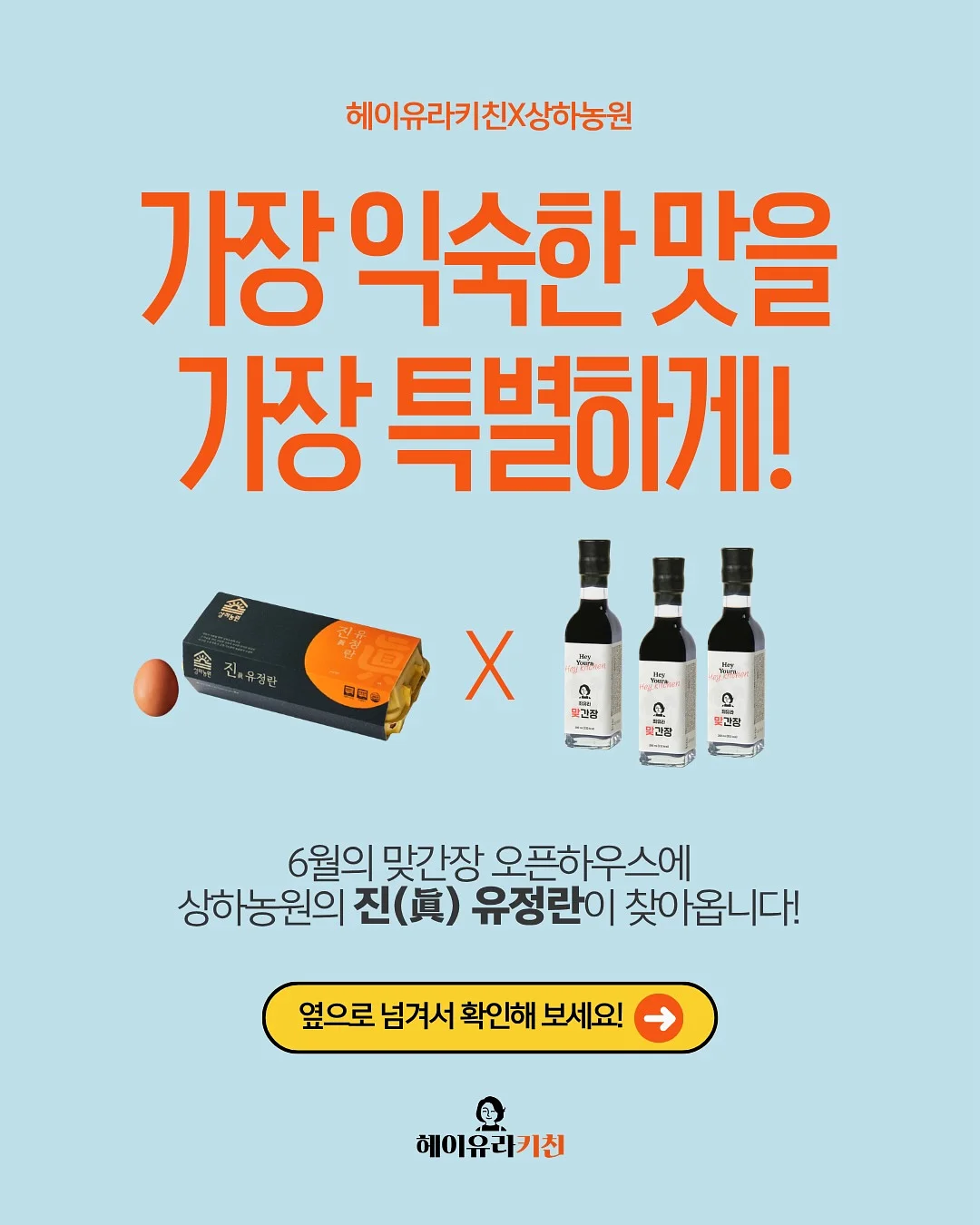 크린조 멸균증류수 팩 1