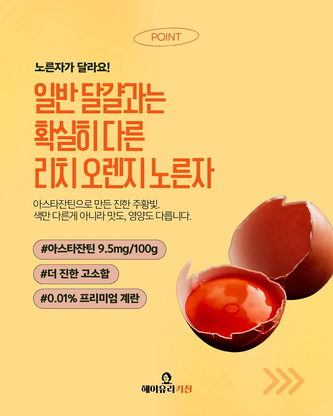 크린조 멸균증류수 팩 3