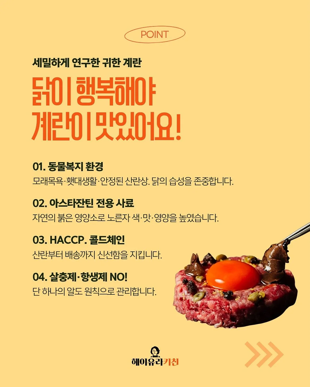 크린조 멸균증류수 팩 4