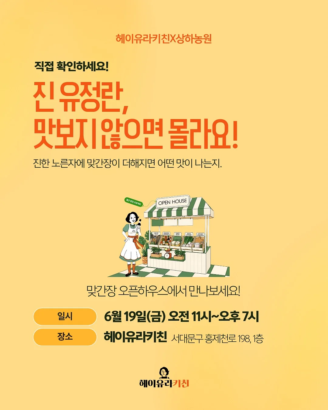 크린조 멸균증류수 팩 5