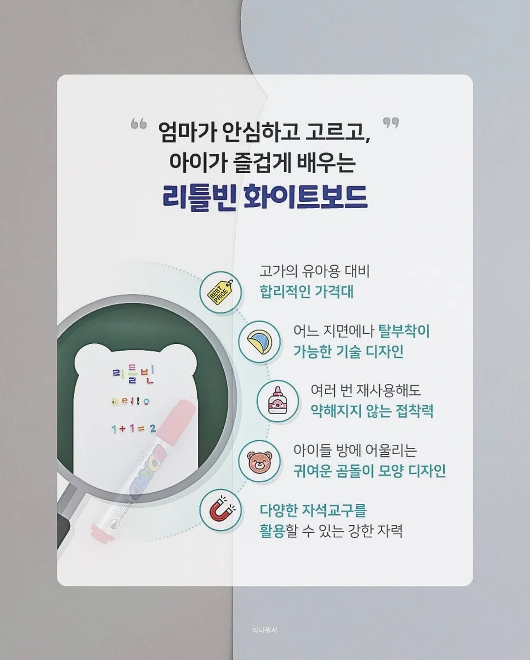 따블리에 킹 도트물감 11