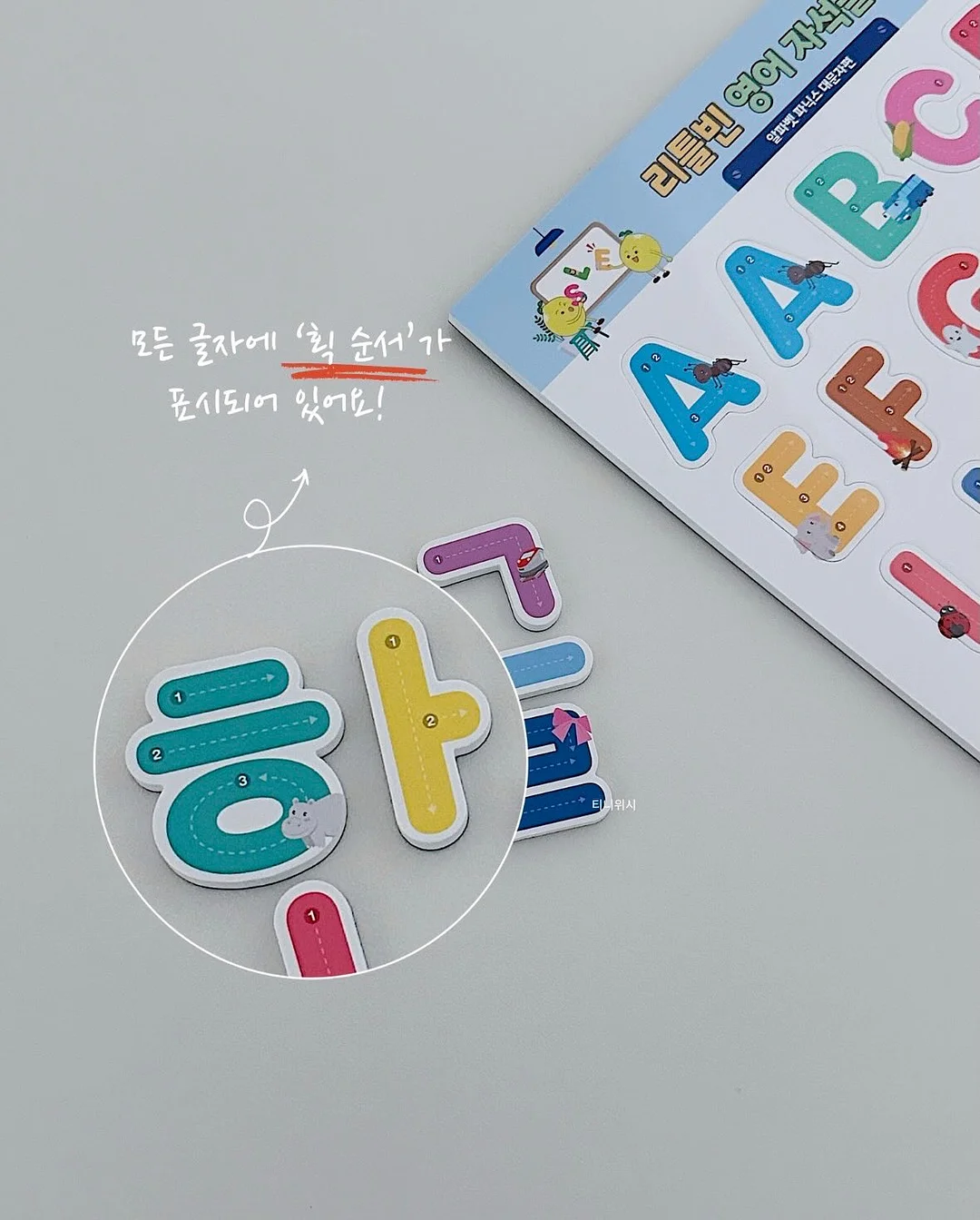 따블리에 킹 도트물감 8