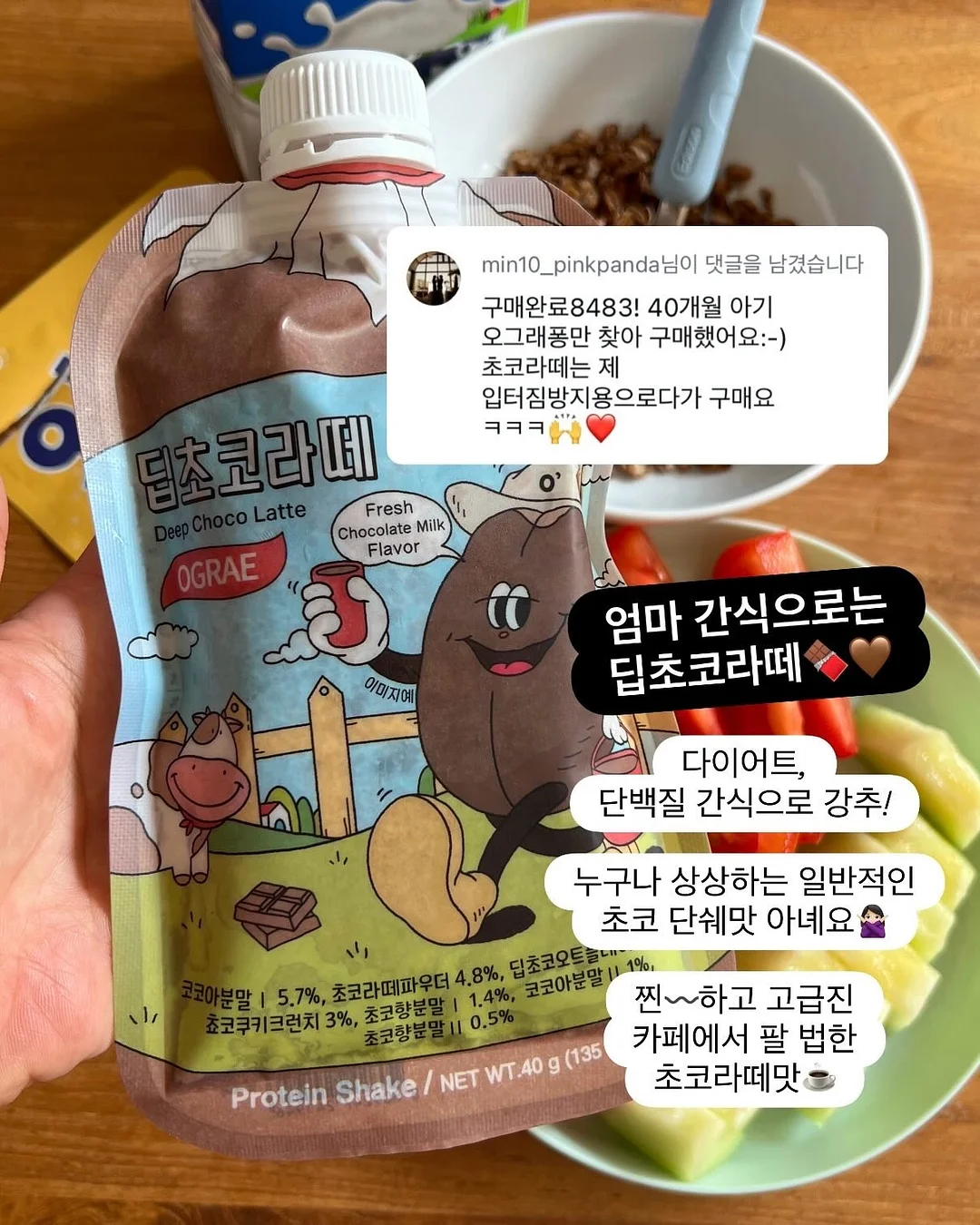 블로그 챌린지 11