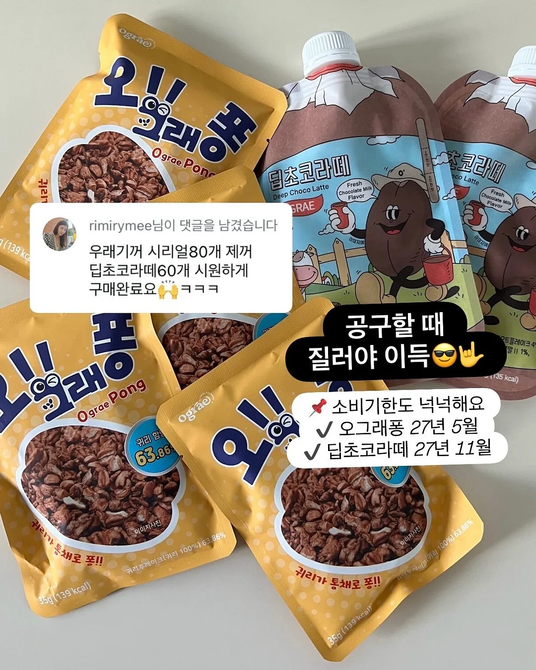 블로그 챌린지 12