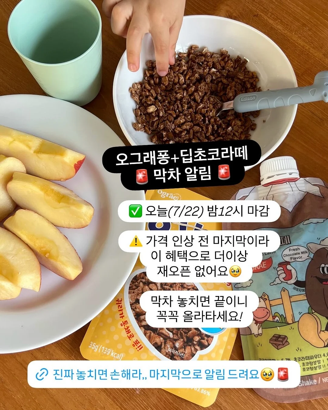 블로그 챌린지 13