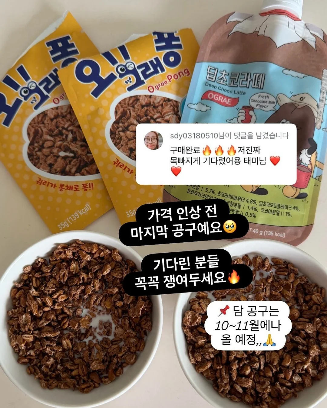 블로그 챌린지 2