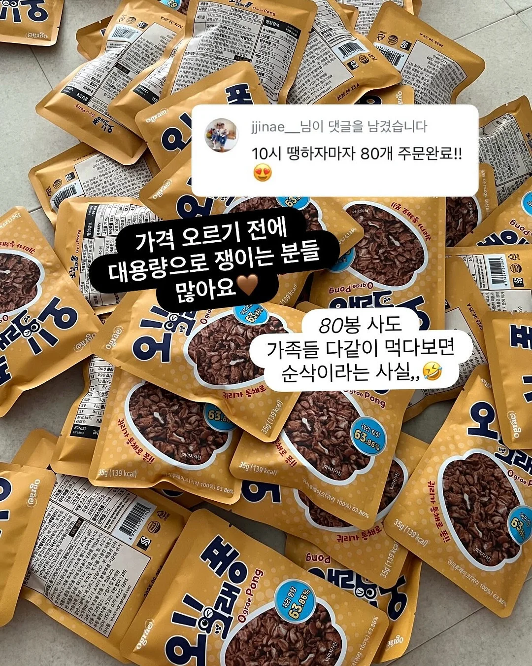 블로그 챌린지 3
