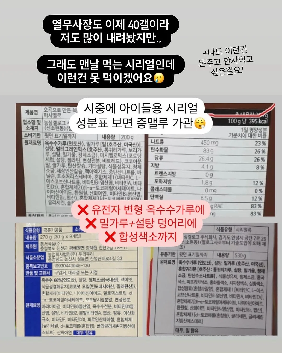 블로그 챌린지 9