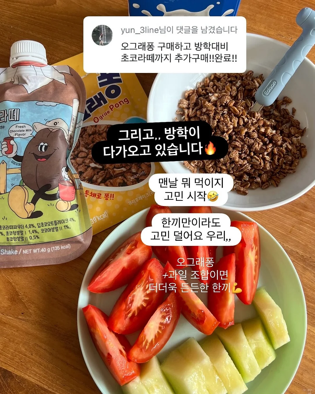 블로그 챌린지 10