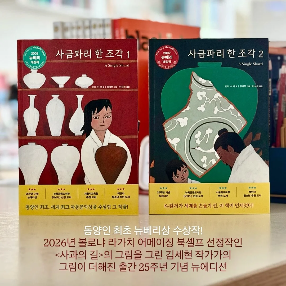 아이언츄 철분제 1