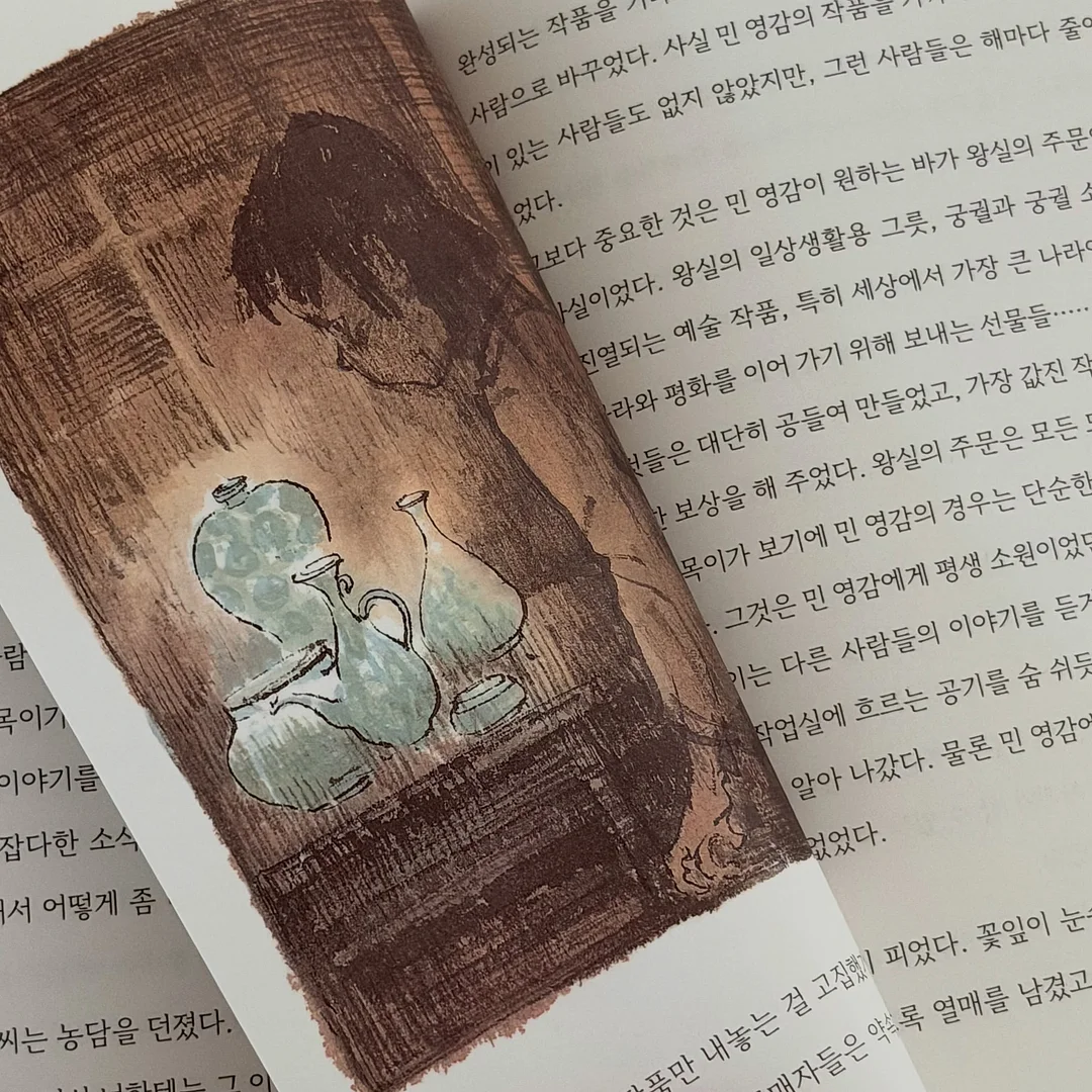 아이언츄 철분제 11