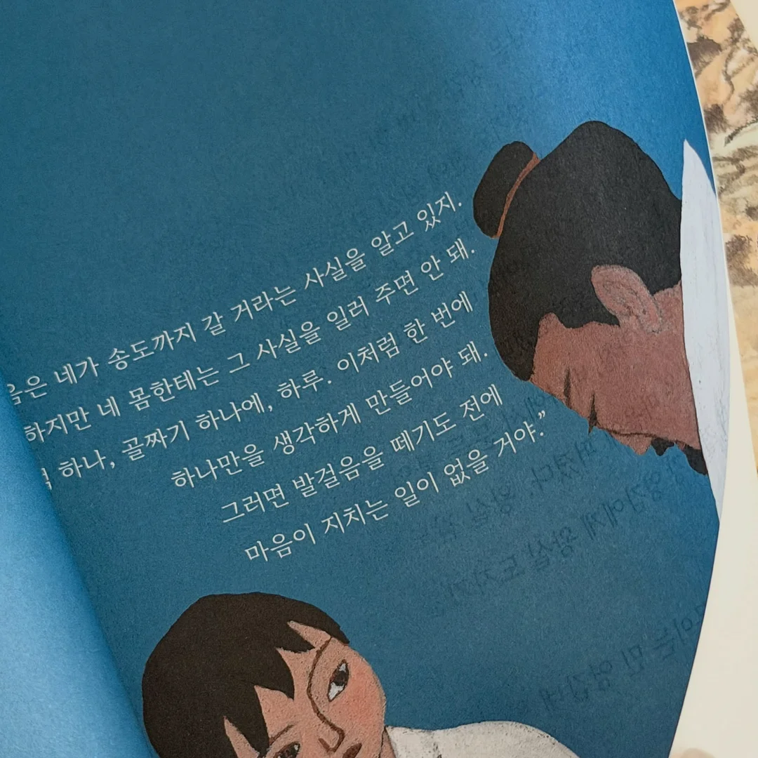 아이언츄 철분제 14