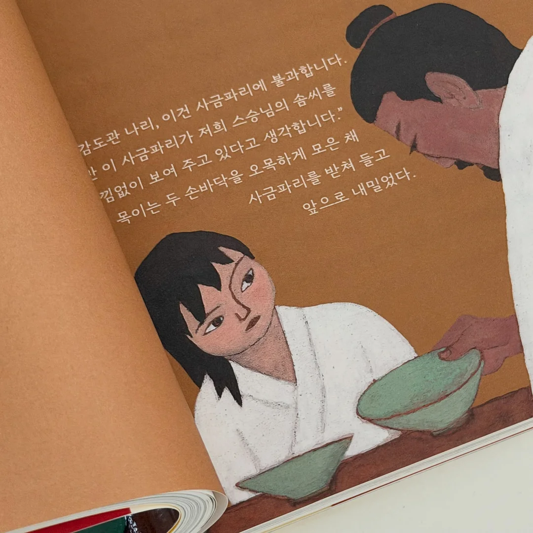 아이언츄 철분제 19