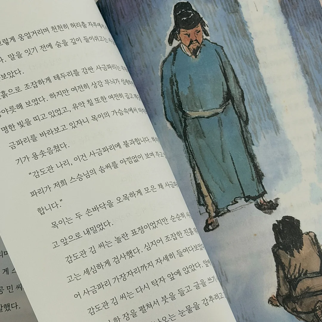 아이언츄 철분제 20